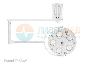 Медицинский хирургический светильник FotonFLY настенный